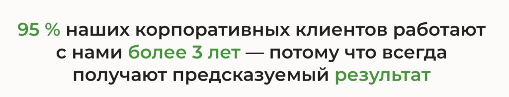 клининг офисов