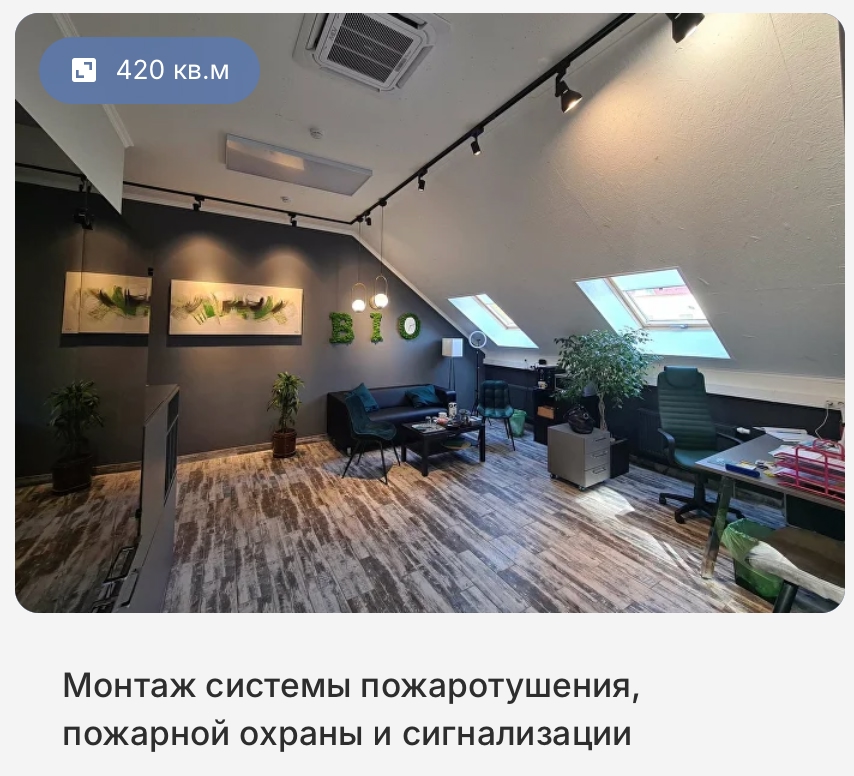 монтаж систем пожаротушения