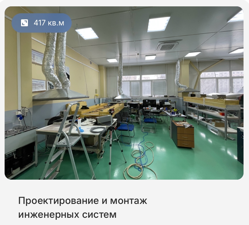 монтаж электрооборудования