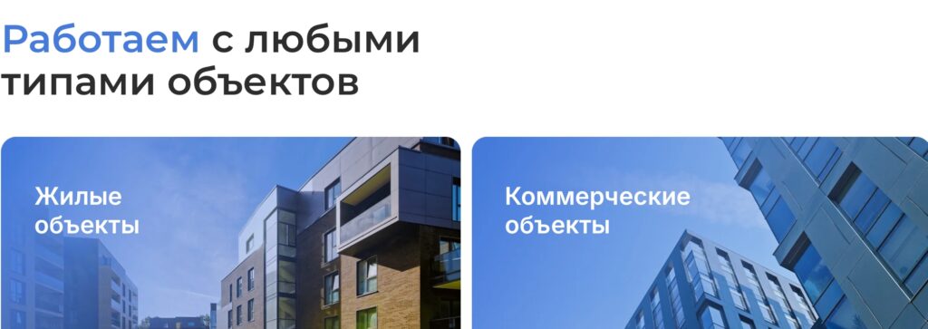 капитальный ремонт