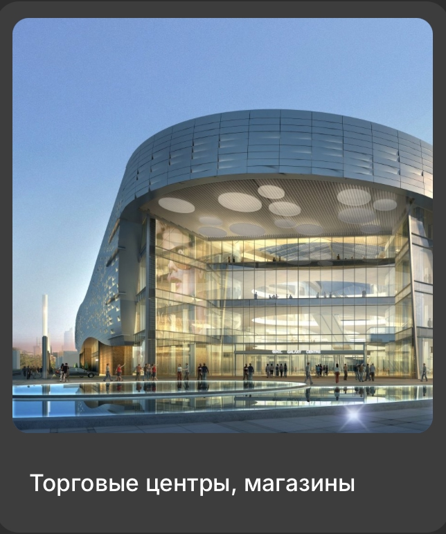 ремонт офисов