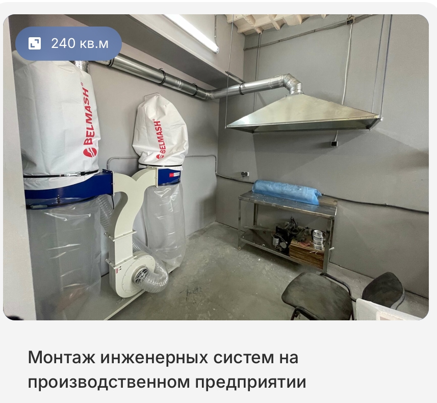 монтаж электросетей